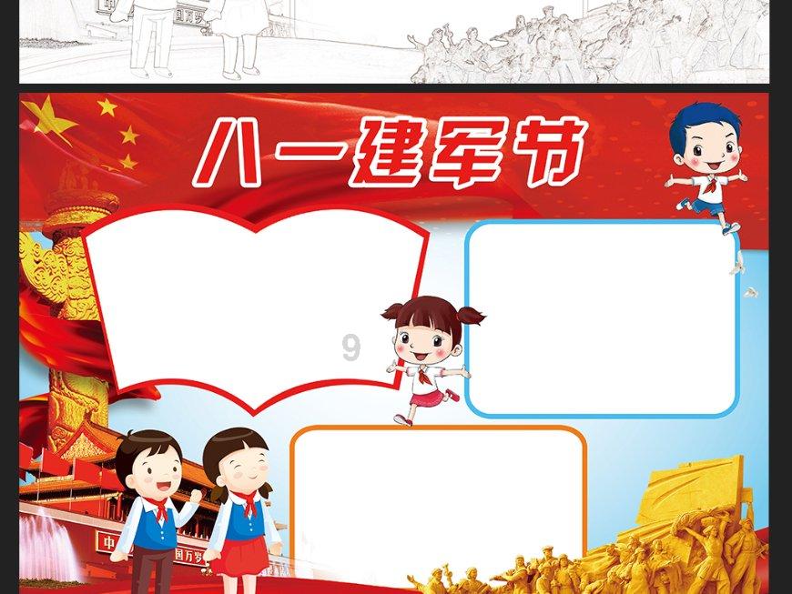 求一款动漫玩具名字,主角是部漫画里的野猪。全部是拟人化了(猪头人身),开的坦克都是同类型的。-专业的问答类网站